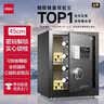 得力保险柜家用型 密码保险箱办公财务专用小型文件柜全钢防盗入墙入柜床头保管柜 曜臻AE610高45cm 实拍图