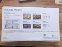 华为路由 AX6 Pro  WiFi6+ 7200Mbps 千兆无线路由器 家用全屋覆盖 wifi穿墙王 实拍图