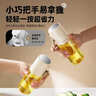 小熊（Bear）定量喷油壶 玻璃油壶罐食用油喷雾调料瓶油喷壶  小巧把手210mL 实拍图