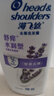 海飞丝舒痒水润去屑洗发水480g薰衣草精粹舒缓止痒去屑留香洗头膏洗发露 实拍图