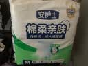 永福康绵柔透气成人拉拉裤M40片 臀围60-100cm 老人孕产妇内裤型纸尿裤 实拍图
