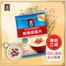 桂格（QUAKER）即食燕麦片1000克袋装 营养早餐 膳食纤维 零添加白砂糖 实拍图