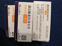 [原研药] 倍他乐克酒石酸美托洛尔片25mg*20片*3板/盒 5盒装 实拍图