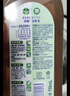 滴露（Dettol）消毒液衣物除菌液洗衣消毒水1.8L*1 衣物混洗杀菌除螨 非84酒精 实拍图