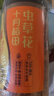 十月稻田 虫草花 80g 辽宁产虫草花 大孢头 煲汤凉拌 羊肚菌 菌菇汤包 实拍图