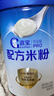 嘉宝（GERBER）番茄牛肉谷物高铁米粉婴幼儿米粉宝宝辅食米糊250g6月+100%真验厂 实拍图
