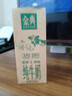 伊利金典纯牛奶 250ml*12盒 3.6g乳蛋白原生高钙 礼盒装 实拍图