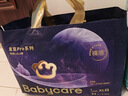 babycare皇室pro裸感拉拉裤XXXL24+1>17kg)婴儿尿不湿成长裤透气大吸量 实拍图