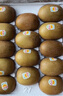 佳沛（zespri）新西兰 阳光金奇异果12粒特大果单果124-146g 猕猴桃水果礼盒 实拍图