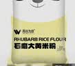 展艺无蔗糖熟黄豆粉500g糍粑年糕蘸料烧烤蘸料豆乳盒子驴打滚烘焙原料 实拍图