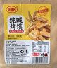 麦酥园纯碱烤馍棒山西特产养胃烤馍片干面包丁休闲零食品早餐面包2斤 实拍图