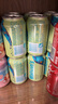 屈臣氏（Watsons）莫吉托味苏打水饮料0脂低糖低卡调酒含汽气泡水330mL*24罐整箱 实拍图