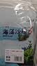 云山半海藻沙拉200g*5袋裙带菜开袋即食海草海带丝凉拌菜日式寿司 实拍图