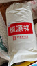 恒源祥被子A类抗菌舒柔四季被芯4斤春秋被子宿舍单人空调被150*200cm 实拍图