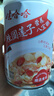 娃哈哈【节日礼盒】桂圆莲子八宝粥280g*12罐 五谷营养早餐速食即食代餐 实拍图