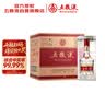 五粮液 普五八代 浓香型白酒 52度 500ml*6 原箱礼物 官方授权 酒厂直供 实拍图