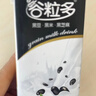 伊利谷粒多 黑谷牛奶饮品整箱 250ml*12盒 礼盒装 实拍图