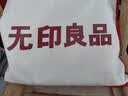 无印良品100%纯棉三件套0.9/1.2米床单人学生宿舍床单被套150*200cm 秘境 实拍图