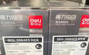 得力（deli）12a硒鼓 Q2612a硒鼓适用惠普1020硒鼓hp1020plus/1010/1018 m1005硒鼓 佳能2900打印机墨盒 铂印畅享版3000页 实拍图