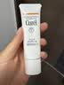 珂润（Curel）户外出游敏感肌男女士进口护肤品 保湿温和防晒霜30g SPF15 PA++ 实拍图