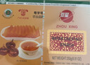 洲星纯马蹄粉椰浆椰奶千层马蹄糕粉材料工具广州特产传统糕点心 马蹄粉250g+椰浆400ml 实拍图