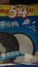奥利奥（Oreo）原味夹心饼干523g 休闲零食 早餐下午茶 独立小包装 实拍图