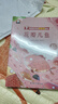 一年级课外阅读必读书籍名家获奖绘本注音版全套10册正版图书 有声伴读读花瓣儿鱼金波童话集老师推荐适合小学1年级2看的课外书3-5-6岁以上孩子儿童绘本故事书带拼音幼儿读物新图书 幼儿园书单小中大班早教 实拍图