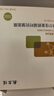 敷尔佳【成毅同款】复颜凝时抗皱面膜26g*5片 紧致淡纹补水保湿修护敏肌 实拍图