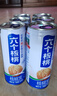 六个核桃精研型植物蛋白质饮料240ml*6罐塑封包 塑封包 实拍图