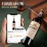 路易拉菲（LOUIS LAFON）法国进口红酒 R180歌海娜干红葡萄酒原酒进口礼盒装送人送礼 实拍图