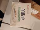 红卫羊脂皂香皂男女士通用洗脸皂洗澡肥皂沐浴控油洁面皂120g*5块 实拍图