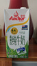 安佳（Anchor）4.4g原生高钙高蛋白全脂牛奶1L*6盒 新西兰进口草饲牛奶礼盒 实拍图