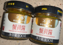 不等蟹黄酱秃黄油蟹黄酱即食拌饭拌面酱大闸蟹蟹黄蟹肉蟹膏调料海鲜酱 1盒【经典款】蟹黄酱 实拍图