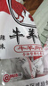 琥珀牛羊配五香辣味450g休闲老式经典小吃儿时怀旧粗粮小包装零食 实拍图