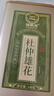 福东海 正宗特优杜仲雄花茶【金罐装】搭八宝茶针型花蕊男性滋补养生茶 实拍图