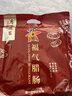 广州酒家福气腊肠500g 6分瘦广式特产香肠腊味熟食腊味团购送礼 实拍图