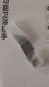 德力西卫浴扳手工具多功能短柄大开口维修板子 下水器管道空调活口扳手 实拍图