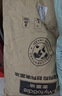 麦富迪狗粮 藻趣儿狗粮成犬粮牛肉螺旋藻 均衡营养15kg/30斤 实拍图
