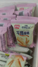 盼盼干烙蛋糕 鸡蛋饼干早餐点心休闲零食糕点 恋奶味500g/箱 实拍图