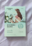 自然堂【邓凯同款】喜马拉雅植物面膜28片补水保湿护肤品套装母亲节 实拍图