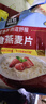 桂格（QUAKER）即食燕麦片1000克袋装 营养早餐 膳食纤维 零添加白砂糖 实拍图