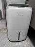 德业（Deye）除湿机/抽湿机 除湿量20升/天 40㎡家用轻音地下室干燥除潮吸湿器干衣机 手机智控 DYD-W20A3 实拍图