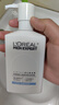 欧莱雅男士专用氨基酸洗面奶洁面膏乳185ml*2控油平衡保湿去角质护肤品 实拍图
