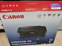 佳能（Canon）E478 微信远程学生家用彩色喷墨多功能一体机 打印/复印/扫描 手机无线WiFi  实拍图