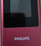 飞利浦（PHILIPS）E6616 老年人翻盖手机4G全网通 超长待机 大电池大屏大声大字老人老年智能按键学生功能机 釉红 实拍图