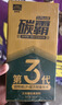 固特威碳霸GT 燃油宝汽油燃油除积碳添加剂油路除积碳清洗剂 实拍图