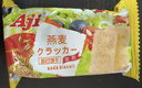 Aji燕麦味苏打饼干3斤装/箱 薄脆梳打早餐饼干礼盒 端午节团购送礼 实拍图
