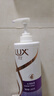 力士（LUX）【柔顺留香】水润丝滑玻尿酸洗发水750g 干枯毛躁发质 柔顺留香 实拍图