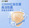 江中益生菌12000亿 2g*20/盒*12盒【4个月周期装】肠胃益生菌 实拍图