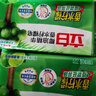 立白植物洗衣皂232g*6块 洗衣物去味亮白 温和不伤手夏日香水柠檬 实拍图